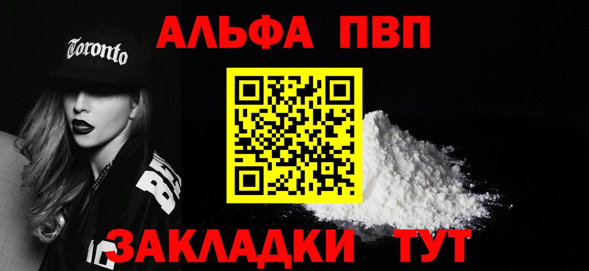 Альфа ПВП СК КРИС Нефтекумск