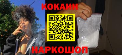 дистиллят марихуана Обнинск