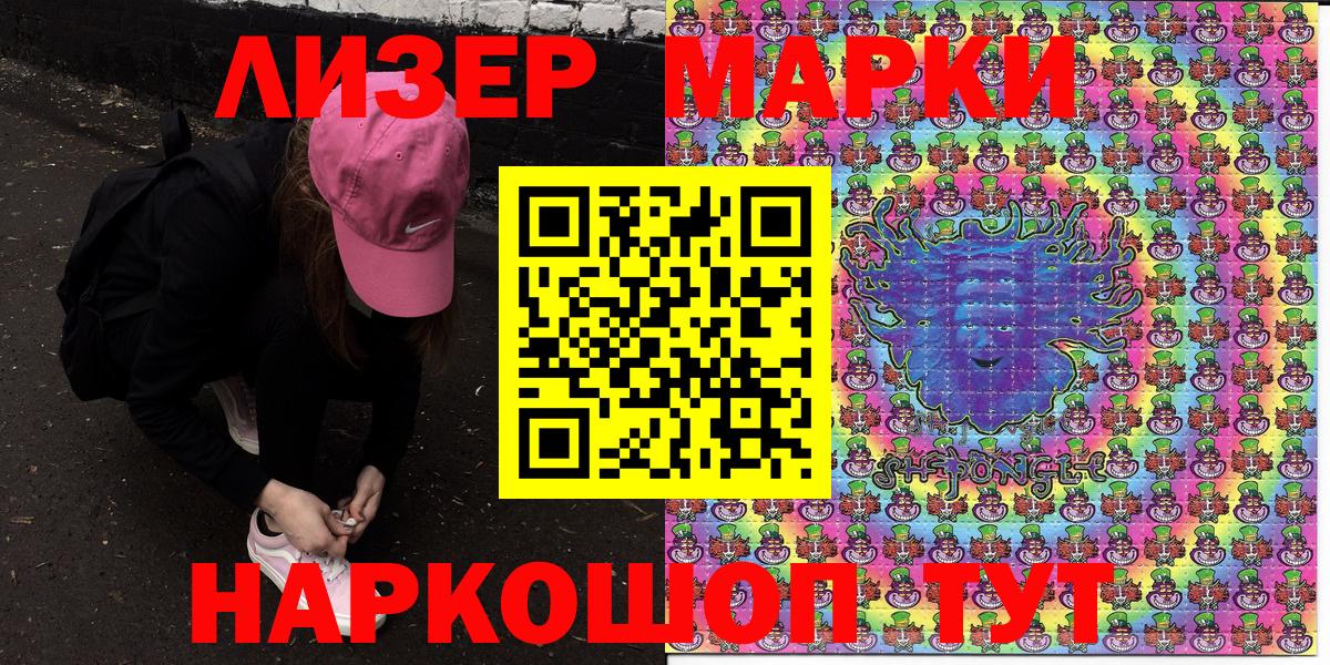 Марки N-bome 1500мкг Нефтекумск