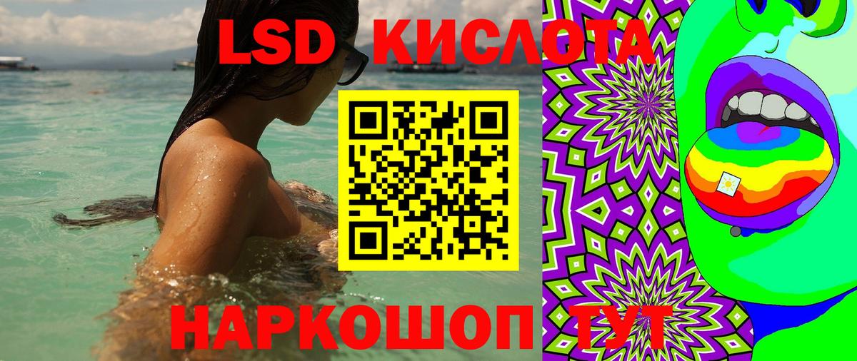 Наркотические марки 1,5мг  Марки 25I-NBOMe  Нефтекумск  Вход с VPN 